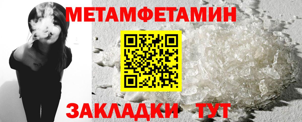 Курчатов  АМФЕТАМИН 97%  Amphetamine  Вход с VPN 