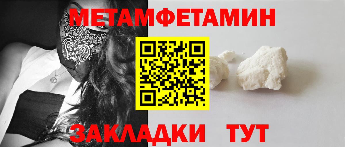 АМФ VHQ Курчатов