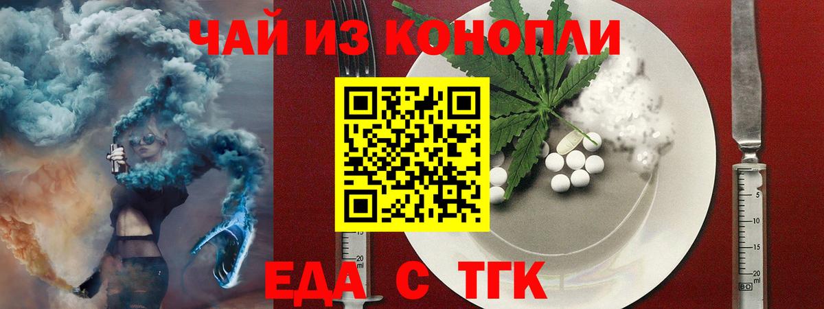 Меф МЯУ МЯУ   ГАШ  Курчатов  Вход с VPN 