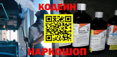 мефедрон Ирбит