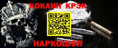 мефедрон Ирбит