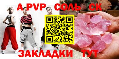 jwh Ипатово