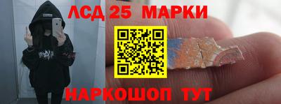 мефедрон Ирбит