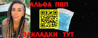 мефедрон Ирбит