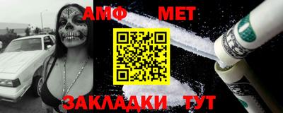 мефедрон Ирбит