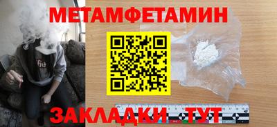 мефедрон Ирбит