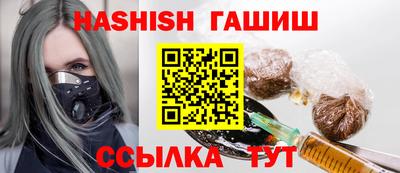 jwh Ипатово