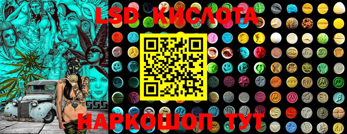Марки N-bome 1,8мг Курчатов