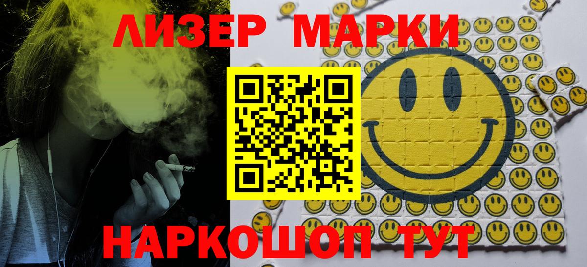 Меф Курчатов